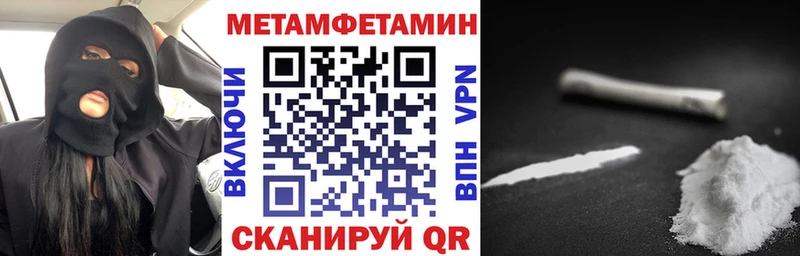 АМФЕТАМИН Premium  Белая Калитва 