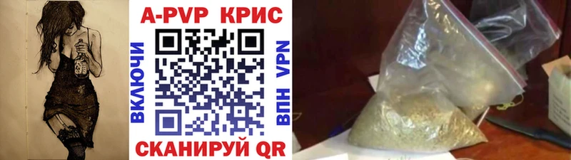KRAKEN   Белая Калитва  APVP Соль 