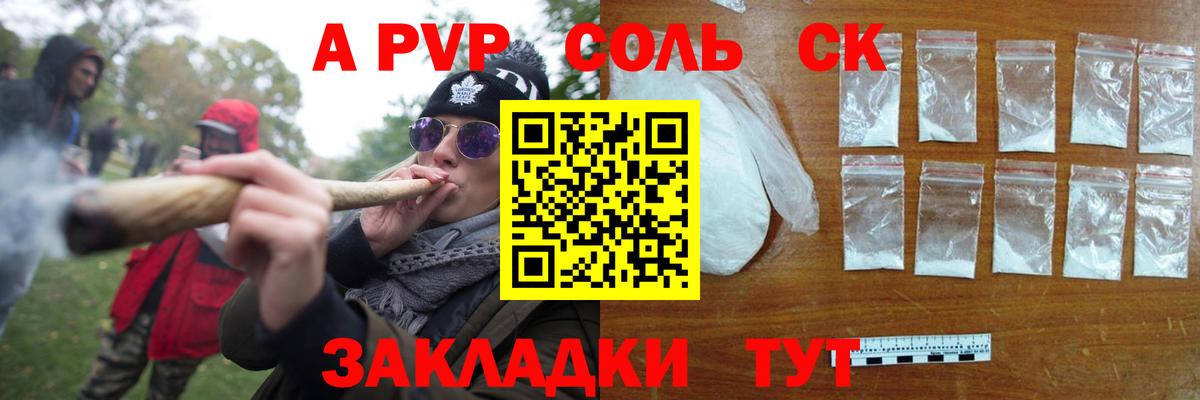 A-PVP СК КРИС Белая Калитва