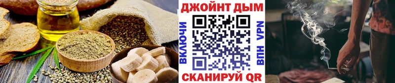 Печенье с ТГК конопля  Белая Калитва 