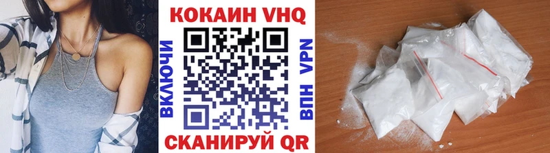 КОКАИН 97%  mega ссылки  Белая Калитва 