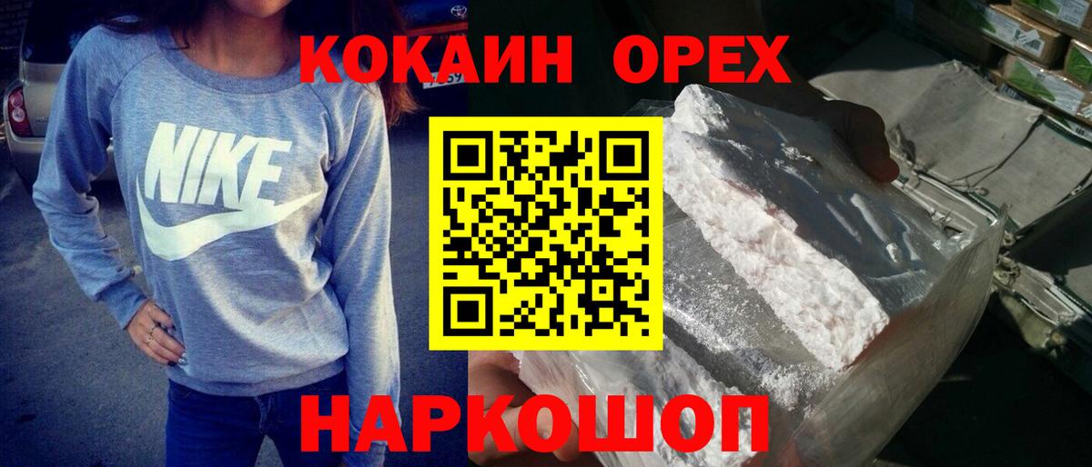 Cocaine VHQ Белая Калитва