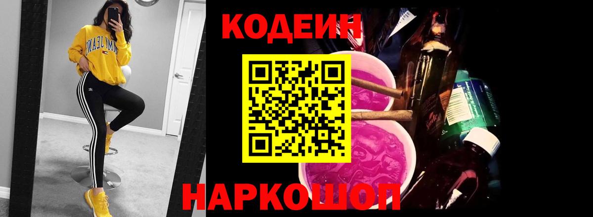 Гашиш Белая Калитва