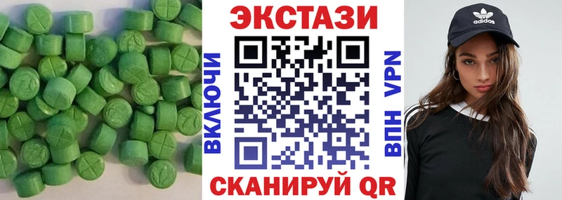 даркнет сайт  Белая Калитва  ЭКСТАЗИ DUBAI 