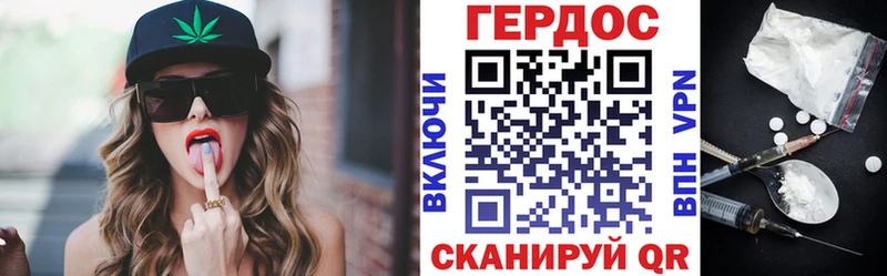 купить наркоту Белая Калитва ГЕРОИН Афган