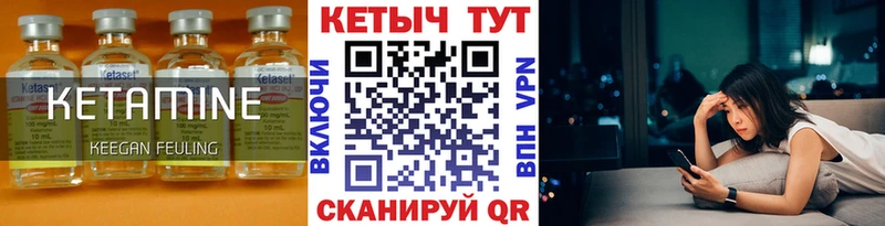 OMG ONION  Белая Калитва  КЕТАМИН VHQ 