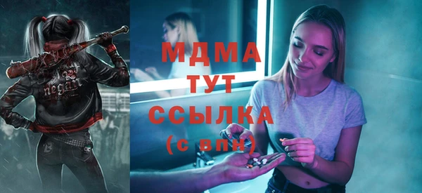 синтетический гашиш Абдулино