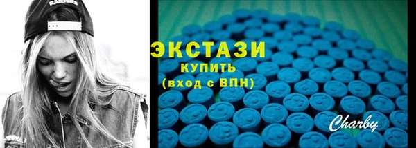 синтетический гашиш Абдулино