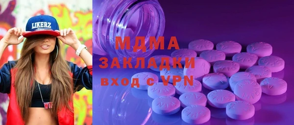 марки nbome Абинск