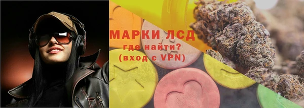 синтетический гашиш Абдулино