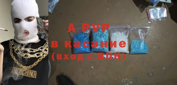 синтетический гашиш Абдулино