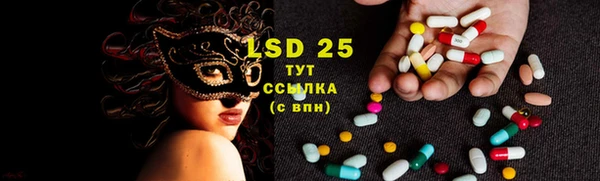 марки nbome Абинск