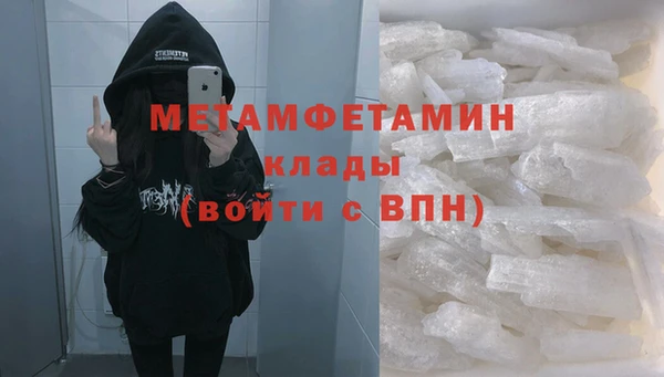 синтетический гашиш Абдулино