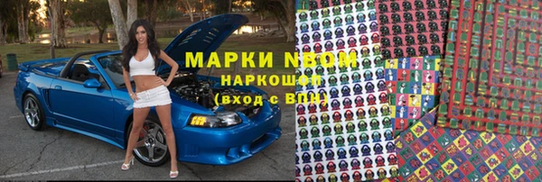 марки nbome Абинск