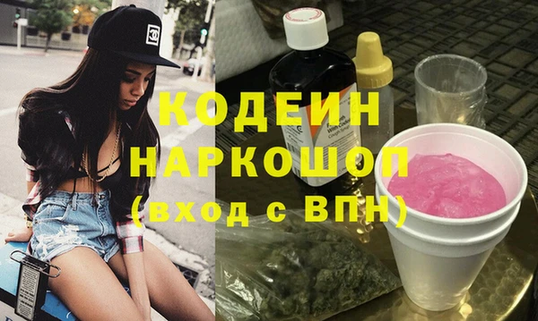 синтетический гашиш Абдулино