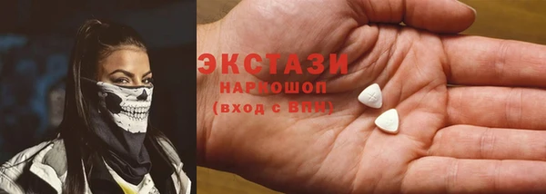марки nbome Абинск