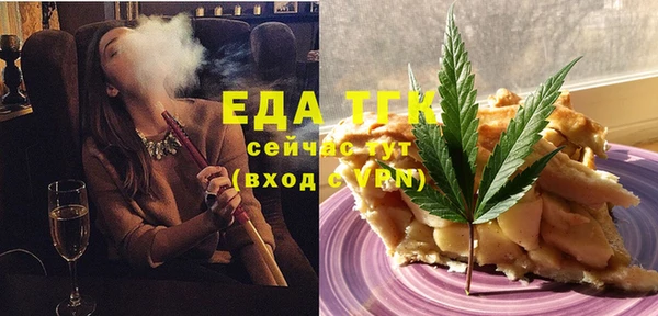 синтетический гашиш Абдулино