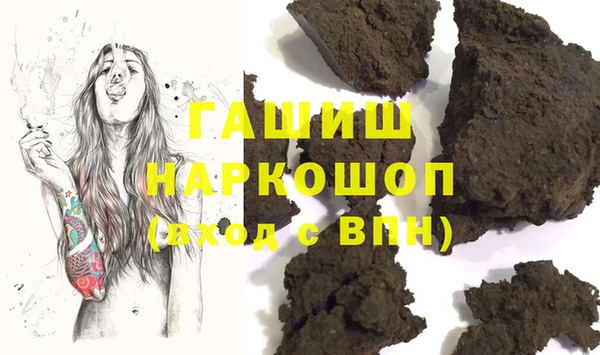 марки nbome Абинск