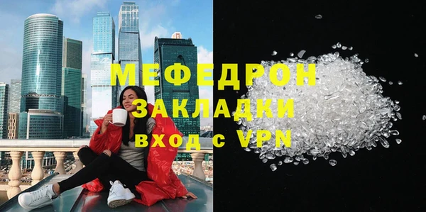 индика Абаза