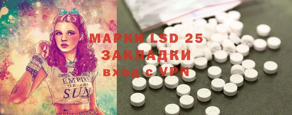 марки nbome Абинск