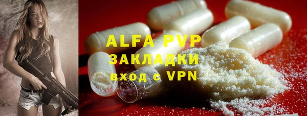 синтетический гашиш Абдулино