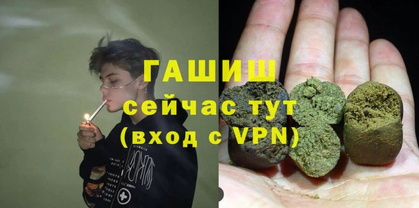 синтетический гашиш Абдулино