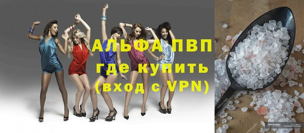 синтетический гашиш Абдулино