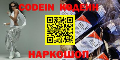 кокаин премиум Аргун