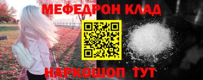 кокаин премиум Аргун