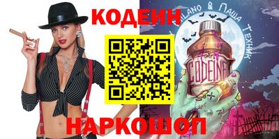 кокаин премиум Аргун