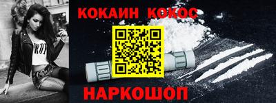 наркотики Апшеронск