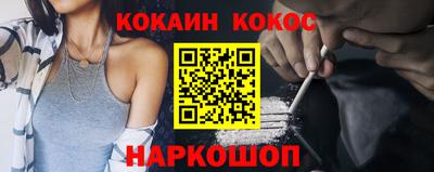 мефедрон Бийск
