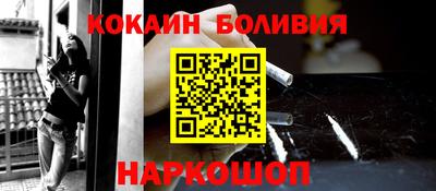 наркотики Апшеронск