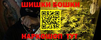 наркотики Апшеронск