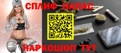 наркотики Апшеронск