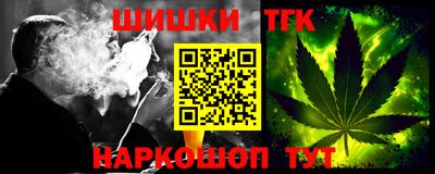 наркотики Апшеронск