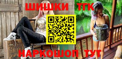 кокаин премиум Аргун
