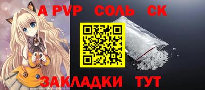 альфа пвп VHQ Апрелевка