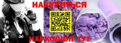 наркотики Апшеронск