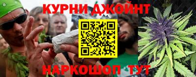 наркотики Апшеронск
