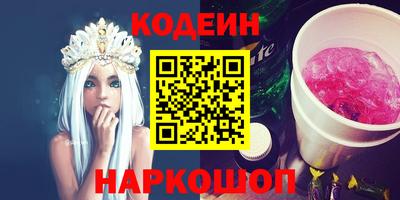 кокаин премиум Аргун