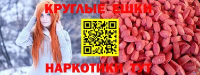 альфа пвп VHQ Апрелевка