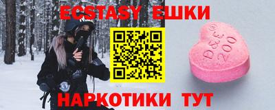 альфа пвп VHQ Апрелевка