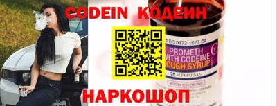 наркотики Апшеронск
