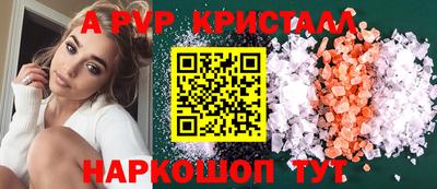 наркотики Апшеронск