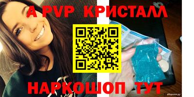 наркотики Апшеронск