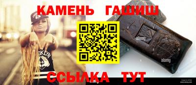 наркотики Апшеронск