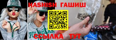 альфа пвп VHQ Апрелевка
