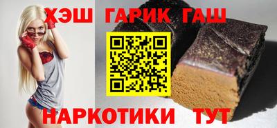 наркотики Апшеронск