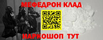 наркотики Апшеронск